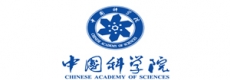 中國科學院.jpg