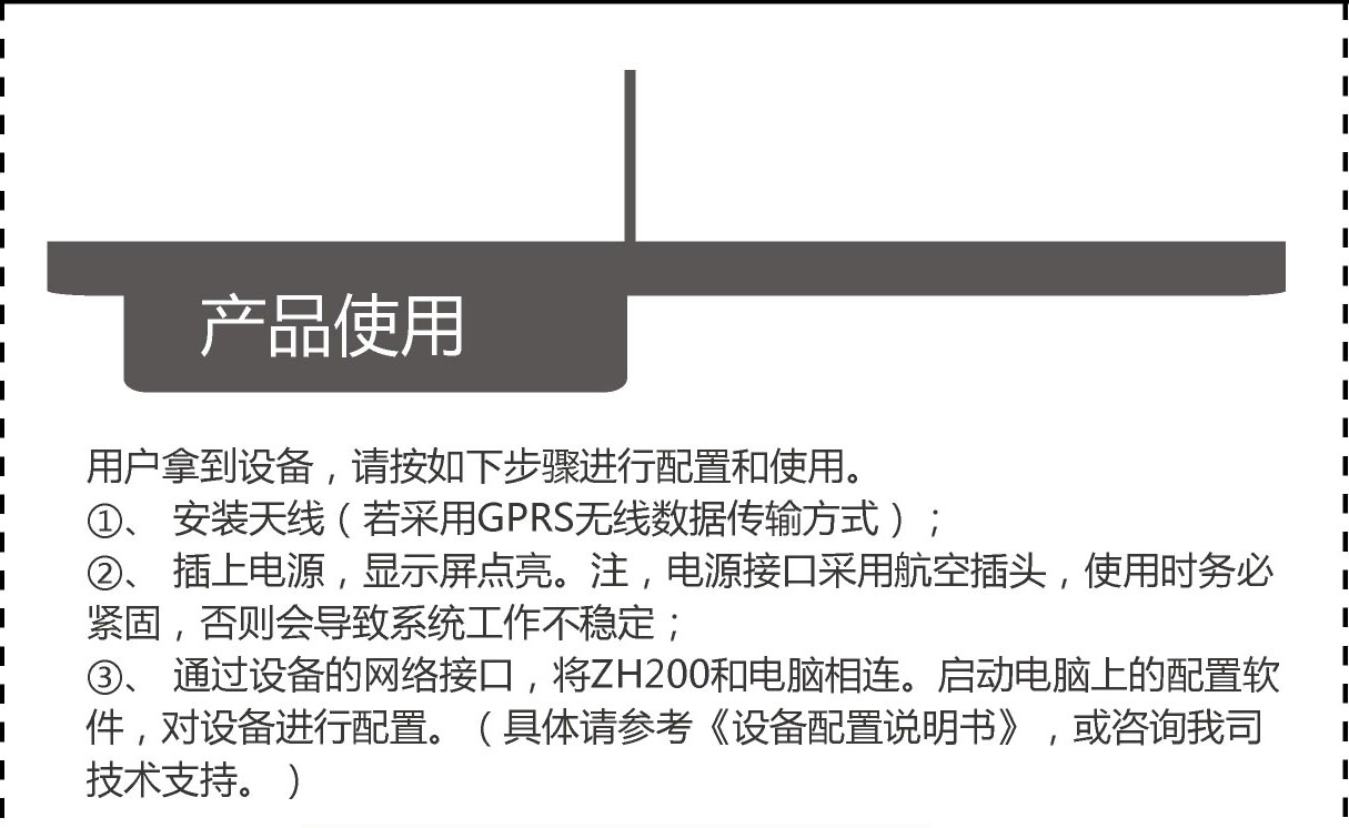 醫院綜合環境監測監測空氣質量環境監測系統設備