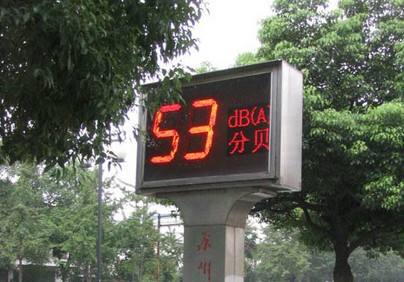 城市環(huán)境噪音污染不可忽視,噪音環(huán)境監(jiān)測(cè)很必要 城市環(huán)境噪音污染不可忽視,噪音環(huán)境監(jiān)測(cè)很必要