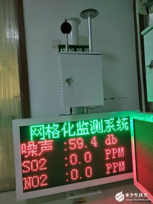 全面網(wǎng)格化環(huán)境監(jiān)測體系與國控點對比有哪些優(yōu)勢 全面網(wǎng)格化環(huán)境監(jiān)測體系與國控點對比有哪些優(yōu)勢