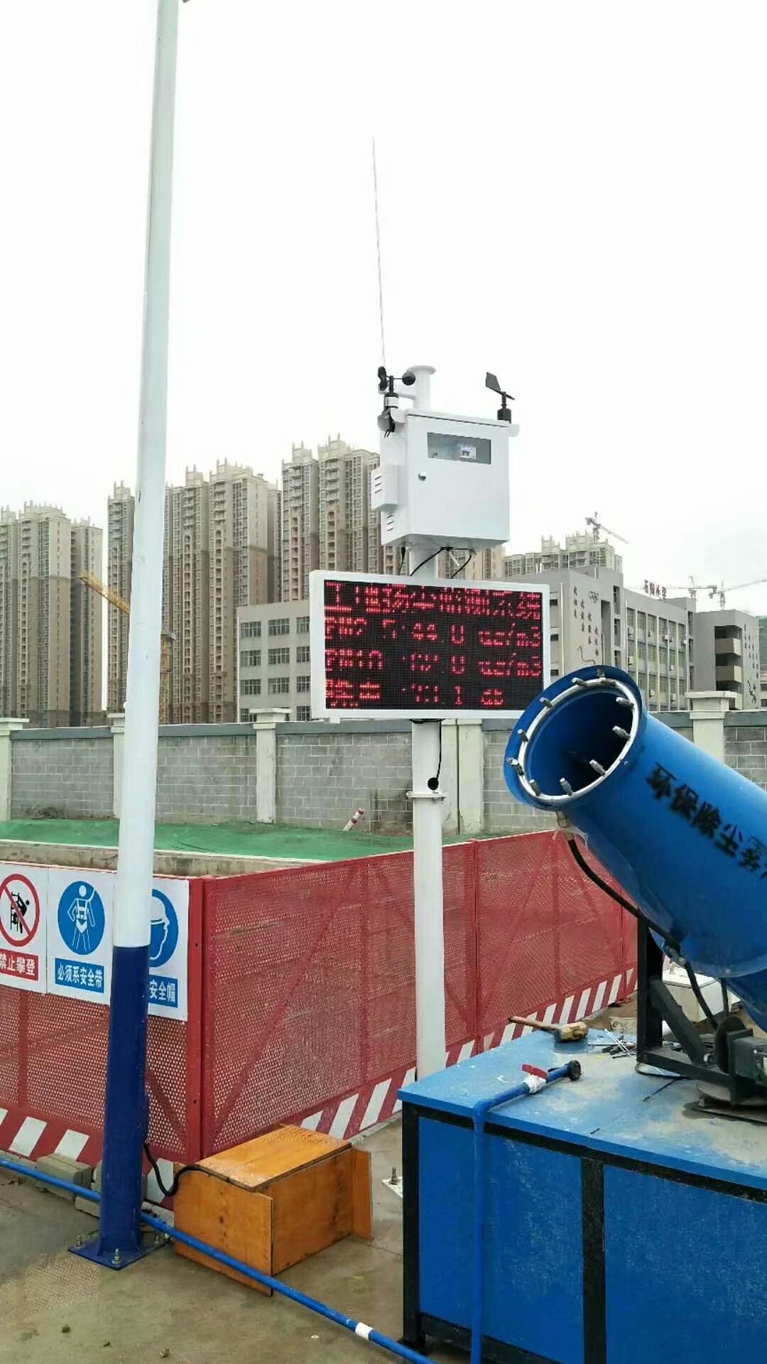 河南揚塵監(jiān)測治理:1萬平米以上房建工程必須24小時監(jiān)控揚塵 河南揚塵監(jiān)測治理:1萬平米以上房建工程必須24小時監(jiān)控揚塵