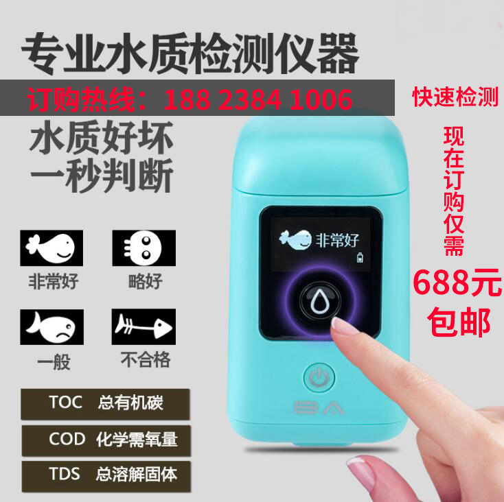 水質(zhì)檢測要找哪一個(gè)部門,檢測流程是怎么樣的? 水質(zhì)檢測要找哪一個(gè)部門,檢測流程是怎么樣的?