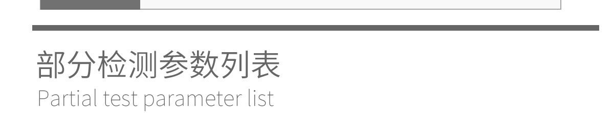 7寸液晶屏空氣質量檢測儀_觸摸屏空氣質量檢測儀 7寸液晶屏空氣質量檢測儀_觸摸屏空氣質量檢測儀