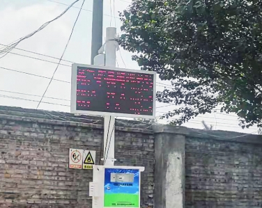 大同華厚天成環保科技有限責任公司安裝網格化空氣質量監測站