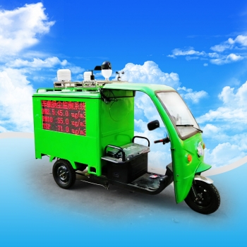 車載走航式空氣質量監測設備