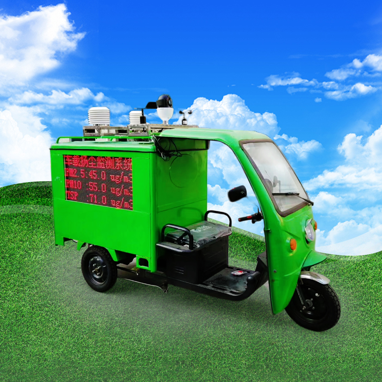 大氣空氣質量監測系統 城市網格大氣環境監測設備