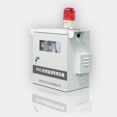 固定污染源VOCs在線監(jiān)測系統(tǒng)設(shè)備_印刷污染源在線監(jiān)測設(shè)備