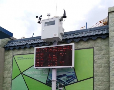 知識城南方醫院項目揚塵監測設備案例