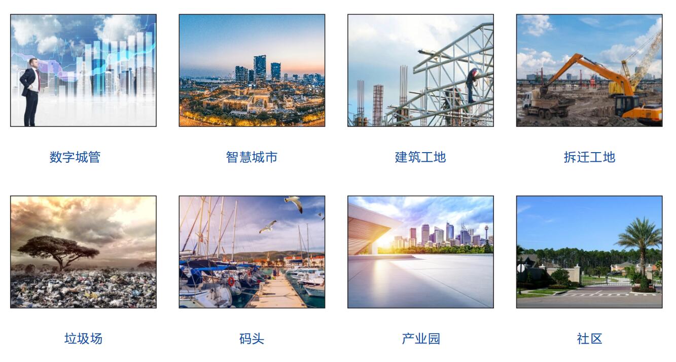 可移動式環境監測設備|空氣質量監測系統設備|大氣環境污染監測系統 可移動式環境監測設備|空氣質量監測系統設備|大氣環境污染監測系統