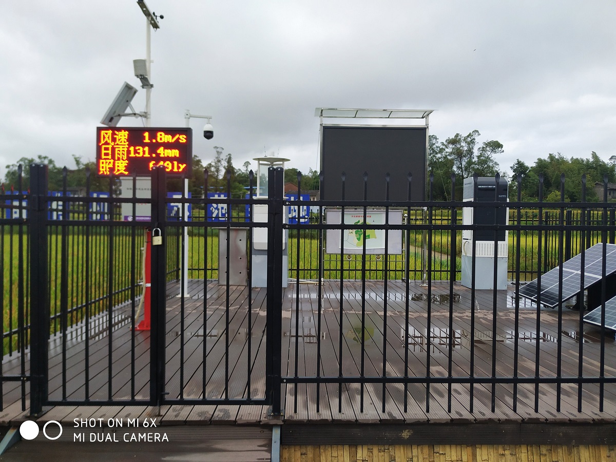 田間環境監測系統設備 農田蟲情監測系統 無線墑情監測站