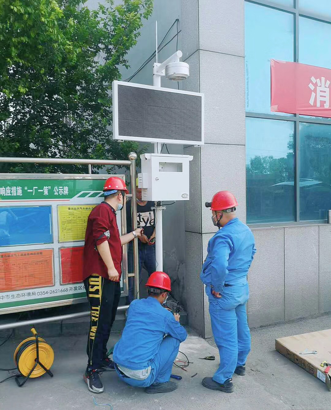 一種可檢測企業(yè)園區(qū)空氣質(zhì)量的環(huán)境監(jiān)測設備