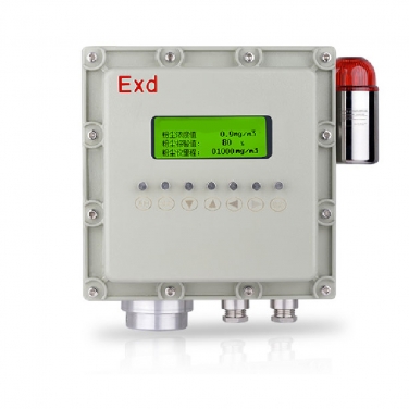 空間粉塵濃度檢測(cè)儀_在線式粉塵檢測(cè)儀