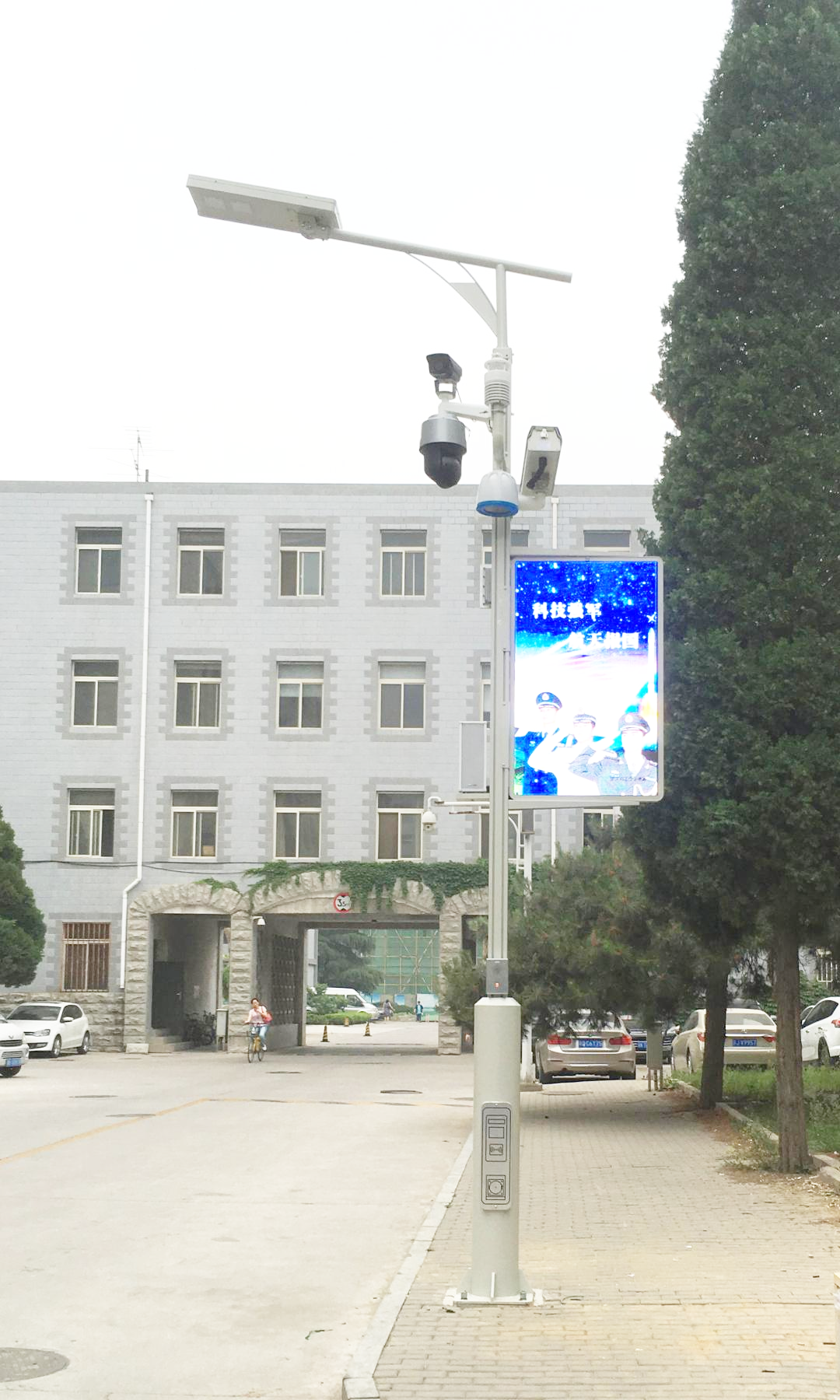 一種用于智慧燈桿上空氣質量監測傳感器，獨立供電系統