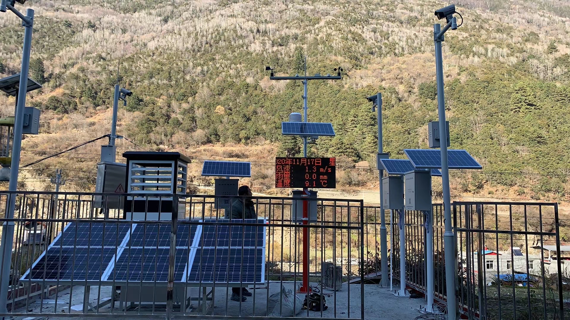 智慧農(nóng)業(yè)