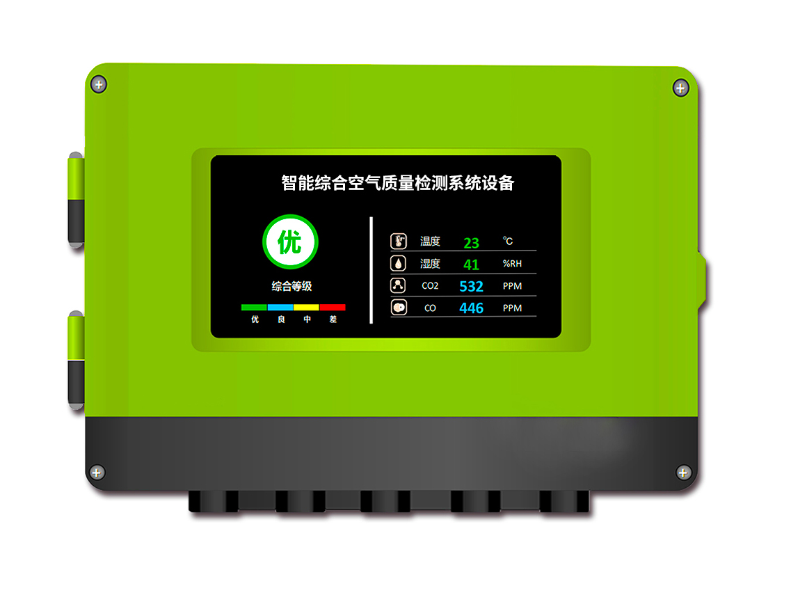 工業級綜合環境監測設備 有毒有害氣體在線監測設備 菌落數監測儀 工業級綜合環境監測設備 有毒有害氣體在線監測設備 菌落數監測儀