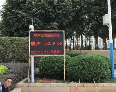 生活小區(qū)噪音監(jiān)測(cè)設(shè)備案例