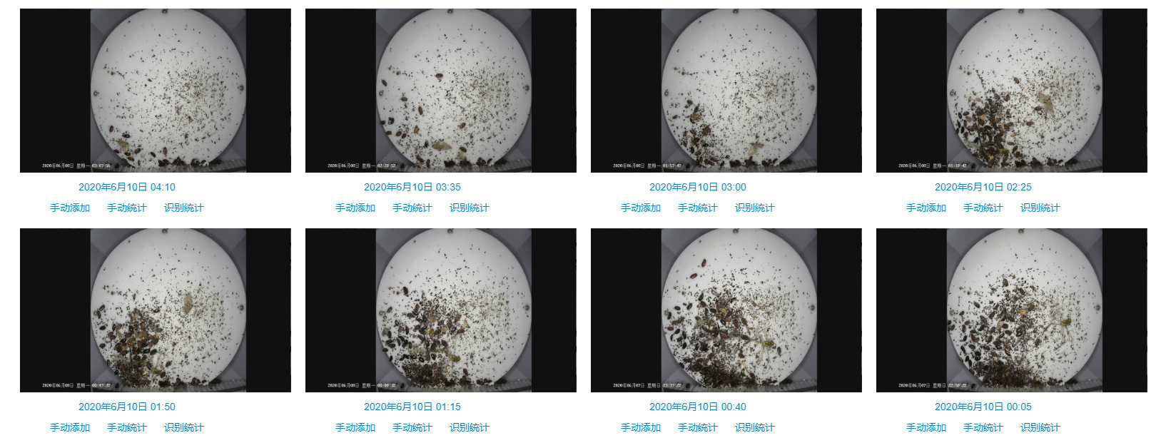 智慧農田農林4情監測預警系統