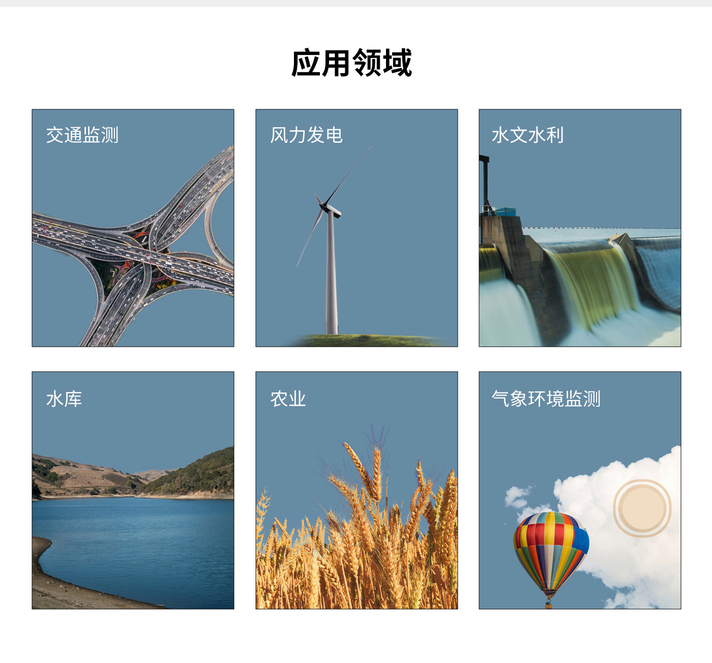 壓電式雨量監(jiān)測站