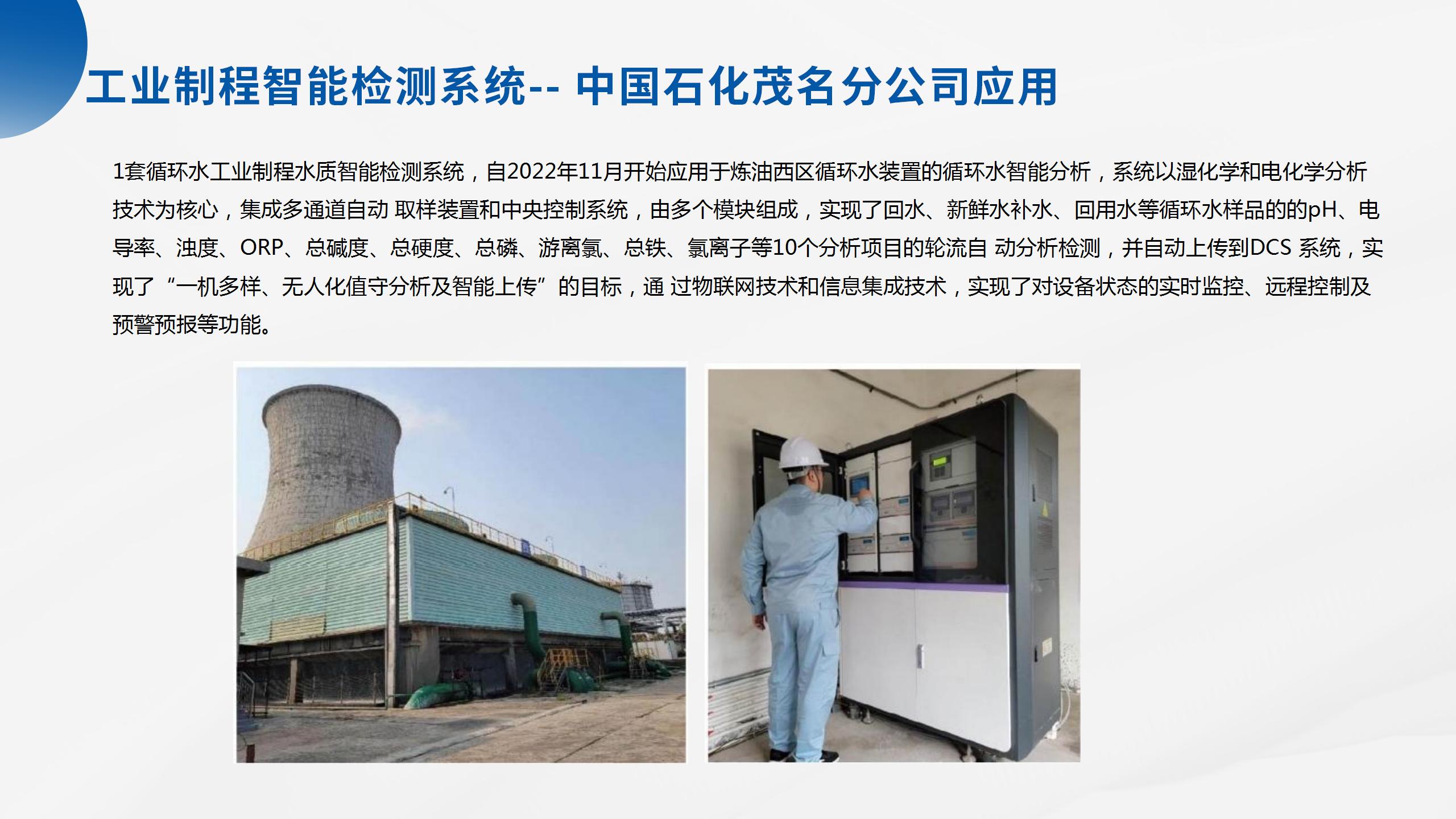 海洋立體監(jiān)測(cè)產(chǎn)品系列解決方案