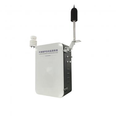 一級(jí)聲計(jì)噪音監(jiān)測(cè)設(shè)備